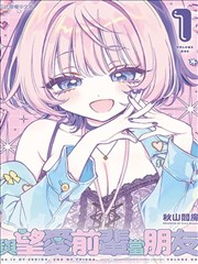 6漫画第01摊分镜起手教程封面