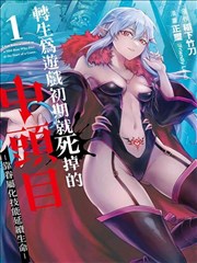 6漫画第04摊网点光影教程封面